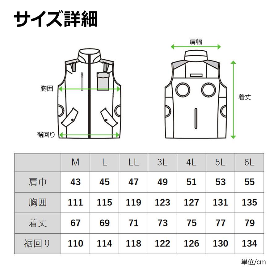 アルマックス（ALMAX） 選べるファン位置 冷風ベスト ファン付きベスト
