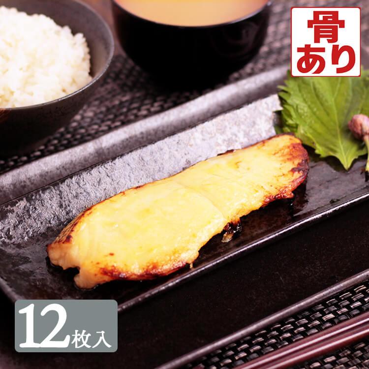 厚切り 銀むつ メロ 西京漬け 12枚 銀ムツ めろ むつ ムツ 漬け魚 ギフト 送料無料 お歳暮 Atsugnmtsai12 八代 ヤフー店 通販 Yahoo ショッピング