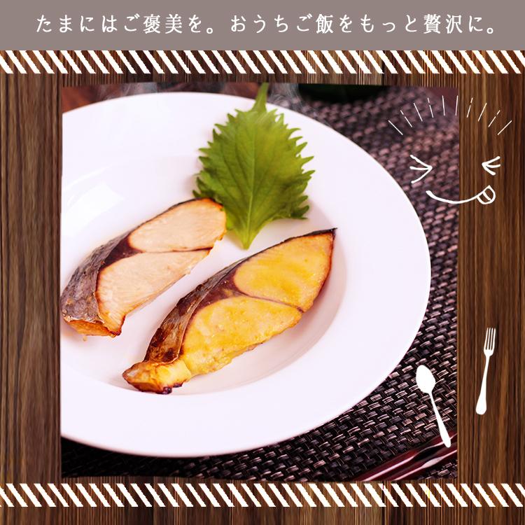 ハガツオ セット 8枚 各4枚 西京漬け プレーン 二種 はがつお 漬け魚 ギフト 送料無料 お歳暮 Hagatsuoset 八代 ヤフー店 通販 Yahoo ショッピング