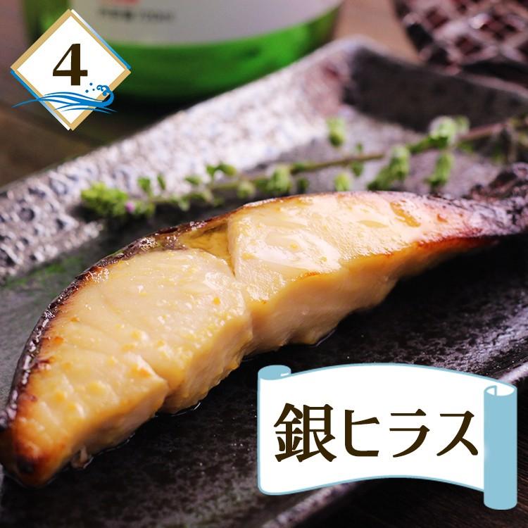 選べる 西京漬け 約70g 4枚 銀鮭 銀ジャケ 銀じゃけ しゃけ さば 鯖 ひらす 銀ひらす ヒラス さごし サゴシ 味噌漬け 西京味噌 漬け魚 ビタミンd Honeari 800 八代 ヤフー店 通販 Yahoo ショッピング