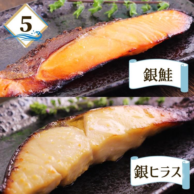 選べる 西京漬け 約70g 4枚 銀鮭 銀ジャケ 銀じゃけ しゃけ さば 鯖 ひらす 銀ひらす ヒラス さごし サゴシ 味噌漬け 西京味噌 漬け魚 ビタミンd Honeari 800 八代 ヤフー店 通販 Yahoo ショッピング