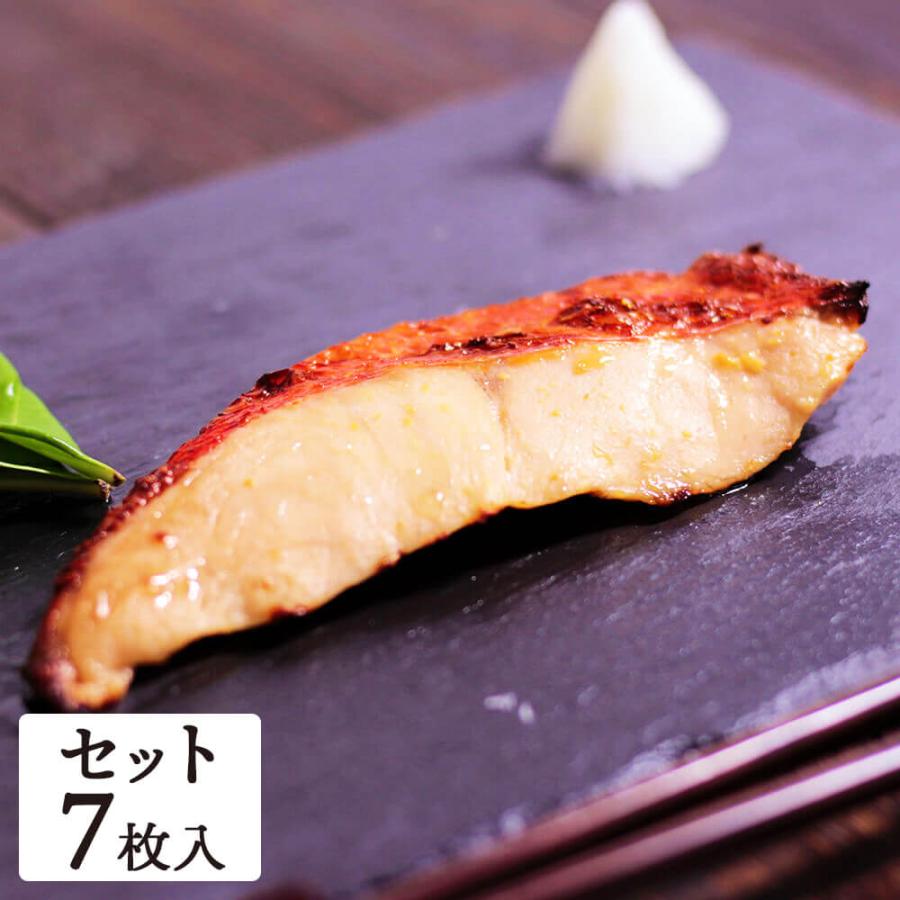 骨なし西京漬け ギフトセット 信 鮭 サケ 銀鮭 金目鯛 銀鱈 銀タラ キンメダイ 銀ひらす 8枚入 各2枚 ビタミンd 母の日 21 Honeari Gift 3300 八代 ヤフー店 通販 Yahoo ショッピング