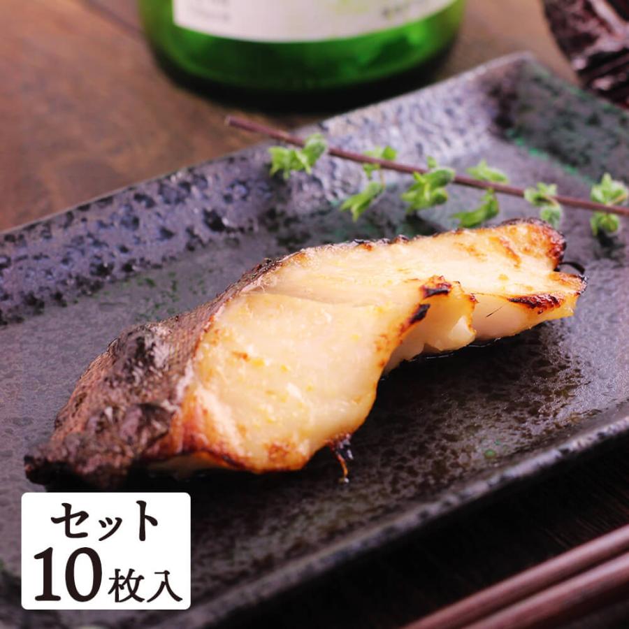 骨なし西京漬け ギフトセット 義 鮭 カラスカレイ 銀だら 銀鮭 金目鯛 銀鱈 銀ひらす 10枚入 各2枚 ビタミンd 母の日 21 Honeari Gift 3700 八代 ヤフー店 通販 Yahoo ショッピング