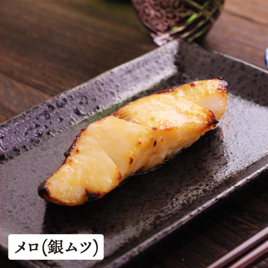 骨とり 西京漬けセット 忠 銀ムツ メロ 銀だら 銀鮭 金目鯛 本サワラ 青ヒラス 12枚入 各2枚  骨取り 骨無し 骨抜き 一部地域を除き送料無料_1