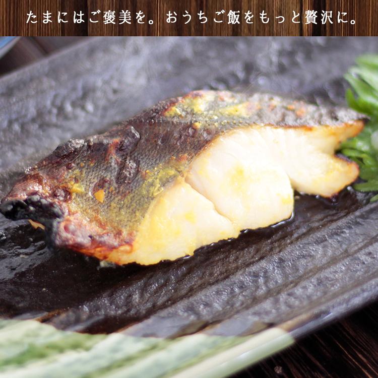 骨とり 銀だら 西京漬け 天 10枚 銀鱈 銀ダラ 骨抜き 骨取り 骨無し 味噌漬け 西京味噌 漬け魚 ギフト 一部地域を除き送料無料_2