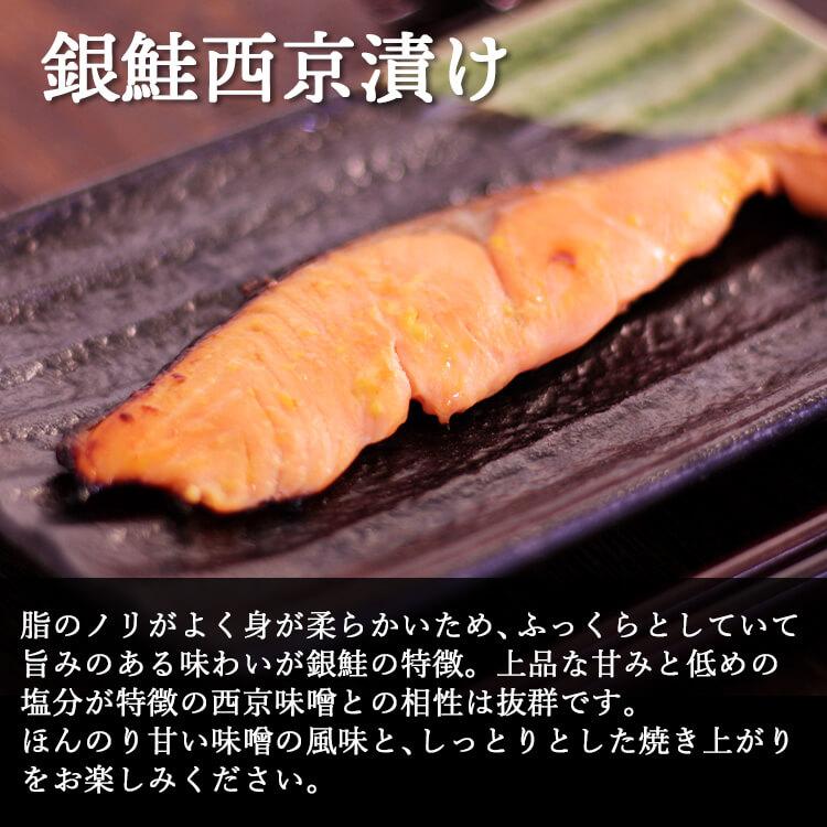 骨とり 厚切り西京漬け セット 豊潤 秀 16枚入 4種各4枚 銀鮭 銀だら 金目鯛 本さわら 漬け魚 骨無し 骨抜き 骨取り ギフト 一部地域を除き送料無料_3