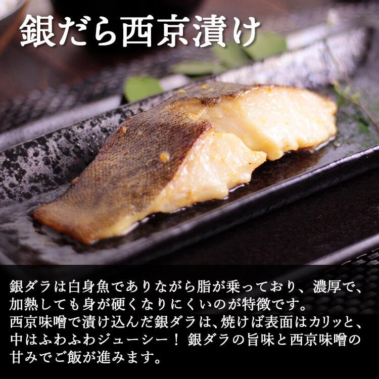 骨とり 厚切り西京漬け セット 豊潤 秀 16枚入 4種各4枚 銀鮭 銀だら 金目鯛 本さわら 漬け魚 骨無し 骨抜き 骨取り ギフト 一部地域を除き送料無料_4