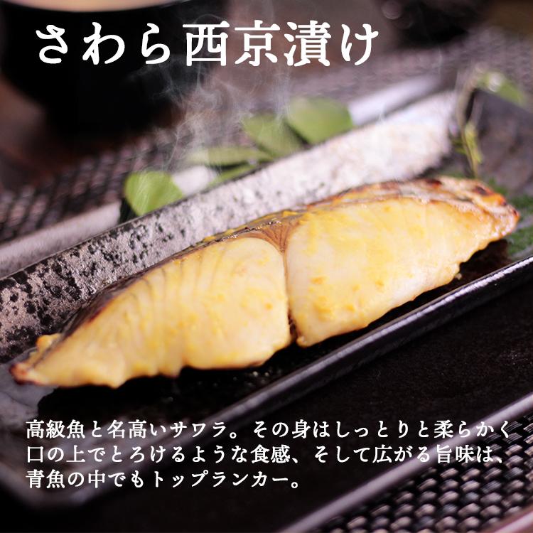 西京漬け セット 豊潤 秀 12枚 銀ムツ むつ メロ めろ 銀鱈 銀だら 銀ダラ 鱈 金目鯛 キンメダイ 鯛 本さわら 鰆 サワラ 漬け魚 ギフト 送料無料 22 Houjunset S 八代 ヤフー店 通販 Yahoo ショッピング