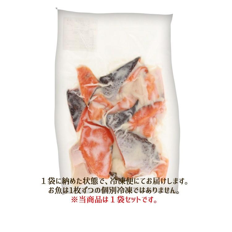 ミックス 切り落とし 粕漬け 約1kg 赤魚 鮭 鱈 銀だら 金目 わけあり 酒粕 本メカジキ カレイ ビタミンd 漬け魚 安心と信頼 ガストロ 銀 ひらす 送料無料