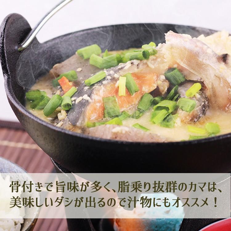 塩鮭 かま 鮭 鮭かま 1kg 粗汁 煮付け 焼き魚 鍋 揚げ お茶漬け おにぎり 切り落とし まかない 家庭用｜ya-siro｜02