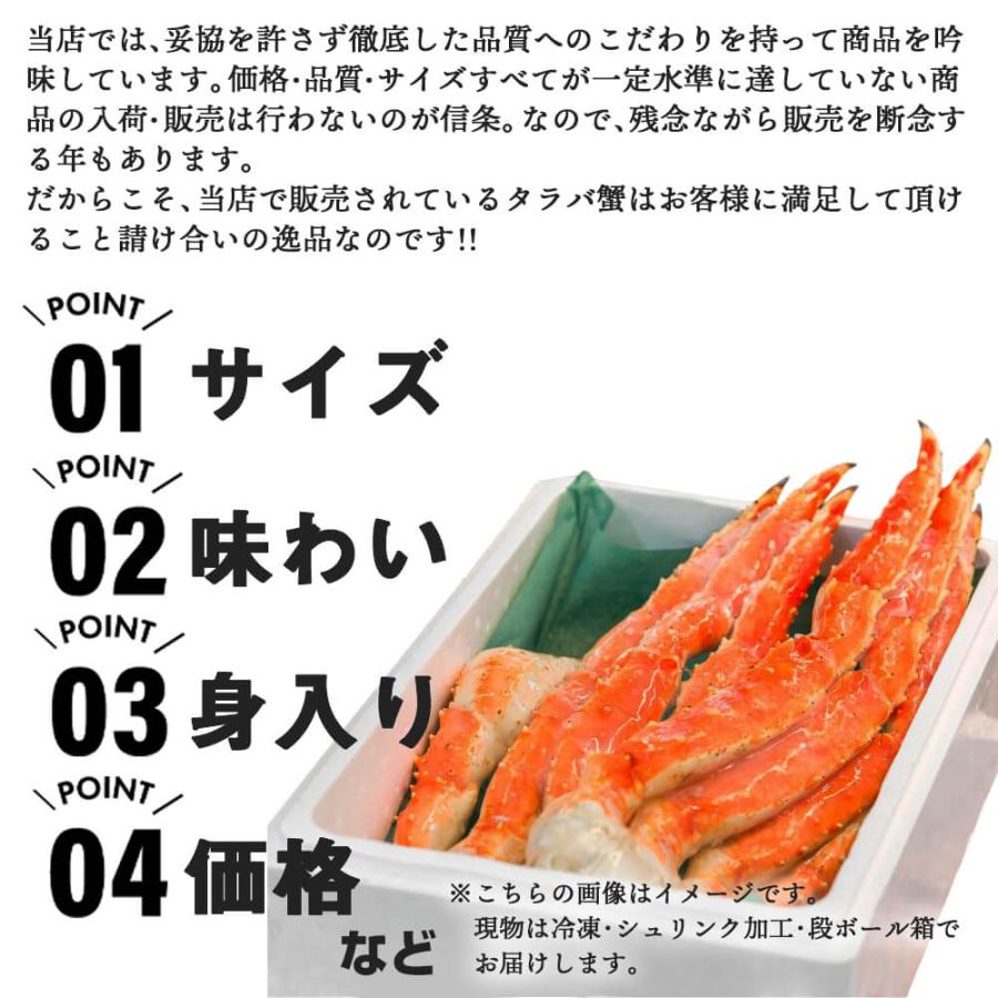 超特大 タラバガニ 1肩 2kg 2肩 4kg ボイル済 大きい 極太 たらばがに