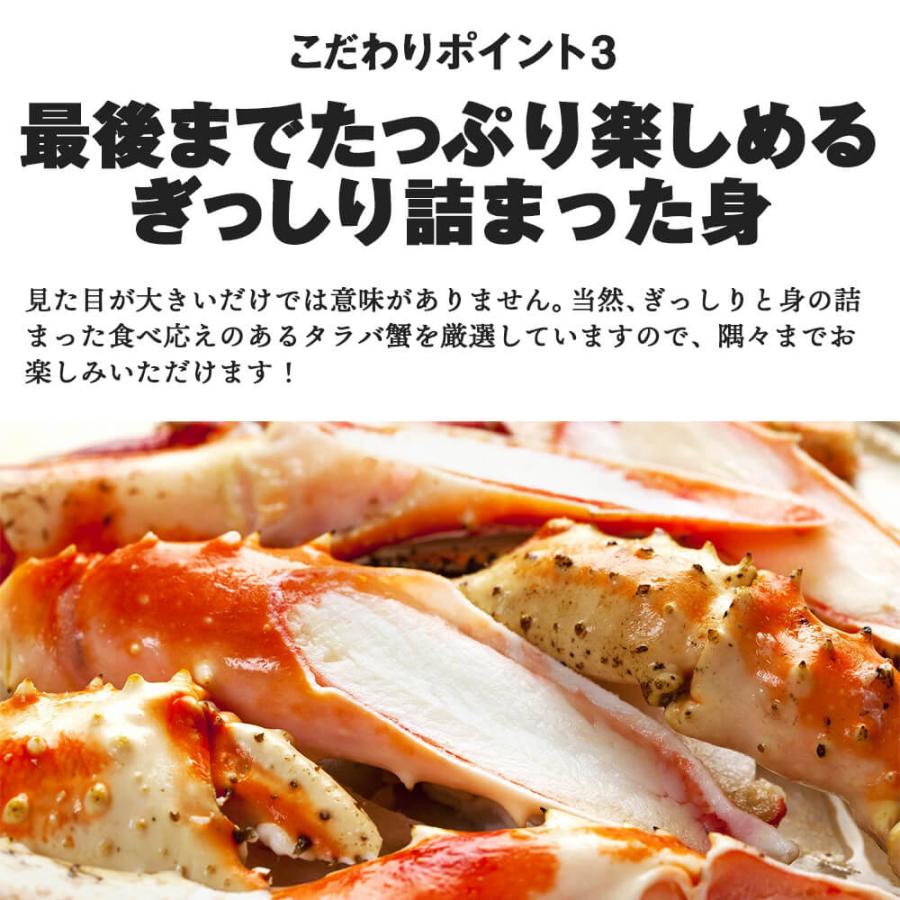 超特大 タラバガニ 1肩 2kg 2肩 4kg ボイル済 大きい 極太 たらばがに