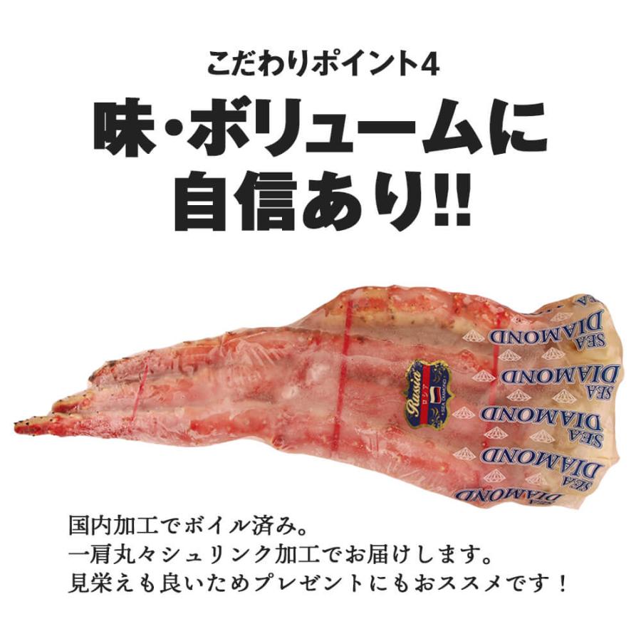 超特大 タラバガニ 1肩 2kg 2肩 4kg ボイル済 大きい 極太 たらばがに