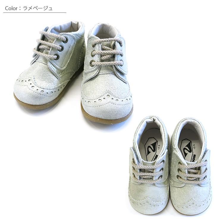 Zoom Peep ズーム 靴 キッズ ベビー ウィングチップ シューズ 12 5cm 13cm 13 5cm 1501 ベビー 子供服バケーション 通販 Yahoo ショッピング