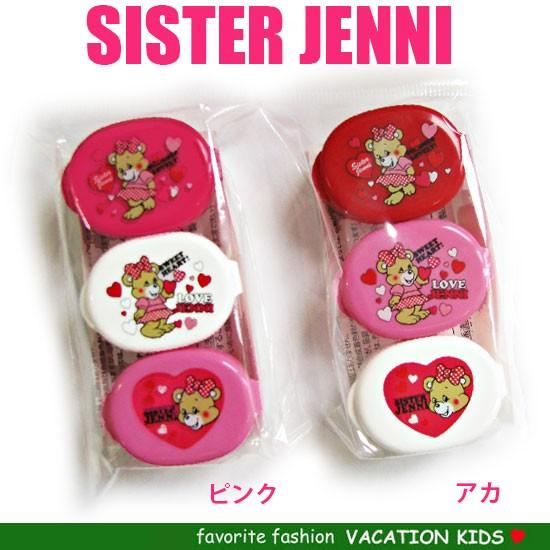 Jenni ジェニィ セール シスタージェニー マヨネーズ容器 マヨケース ベビー 子供服バケーション 通販 Yahoo ショッピング