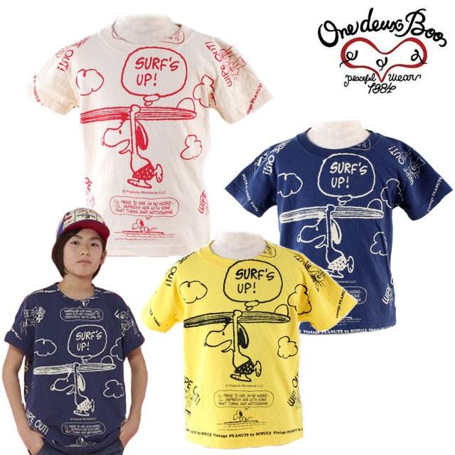 Boofoowoo ブーフーウー スヌーピー サーフアップ柄 半袖 ｔシャツ 609 ベビー 子供服バケーション 通販 Yahoo ショッピング