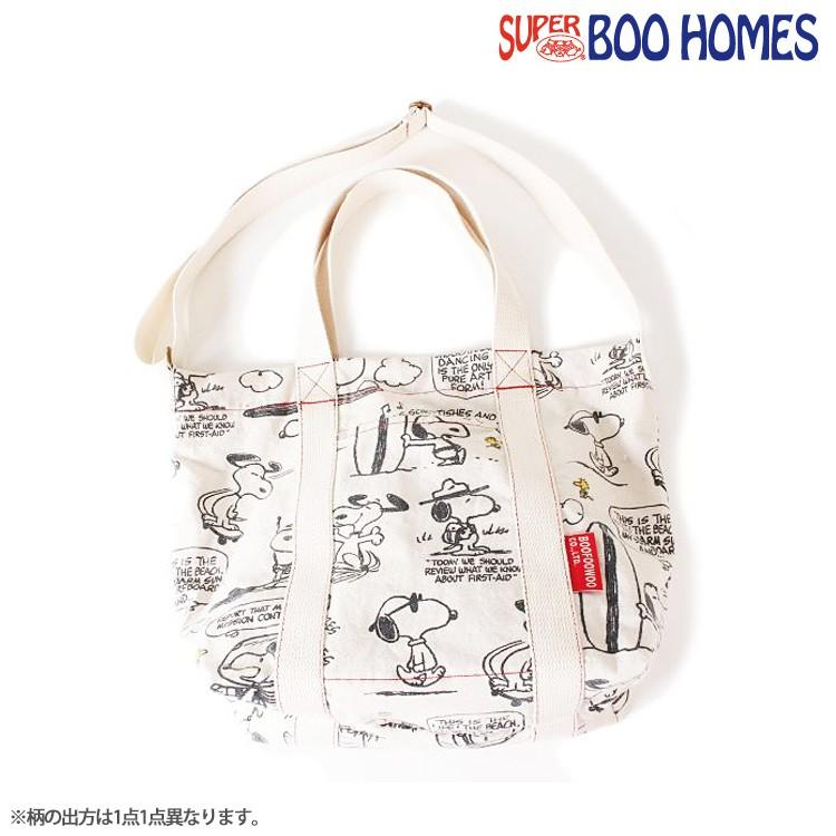 ブーフーウー Boofoowoo スヌーピー Snoopy 総柄 マミーズバッグ Pit Ac In