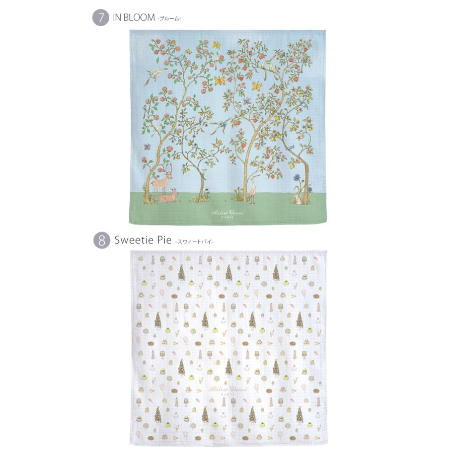 Atelierchoux アトリエシュウ おくるみ 名入れ刺繍無料 ホテルボックス 箱入り フランス製 オーガニック 出産準備 出産祝い アトリエシュー Atelier Choux Ac Hbox1p ベビー 子供服バケーション 通販 Yahoo ショッピング