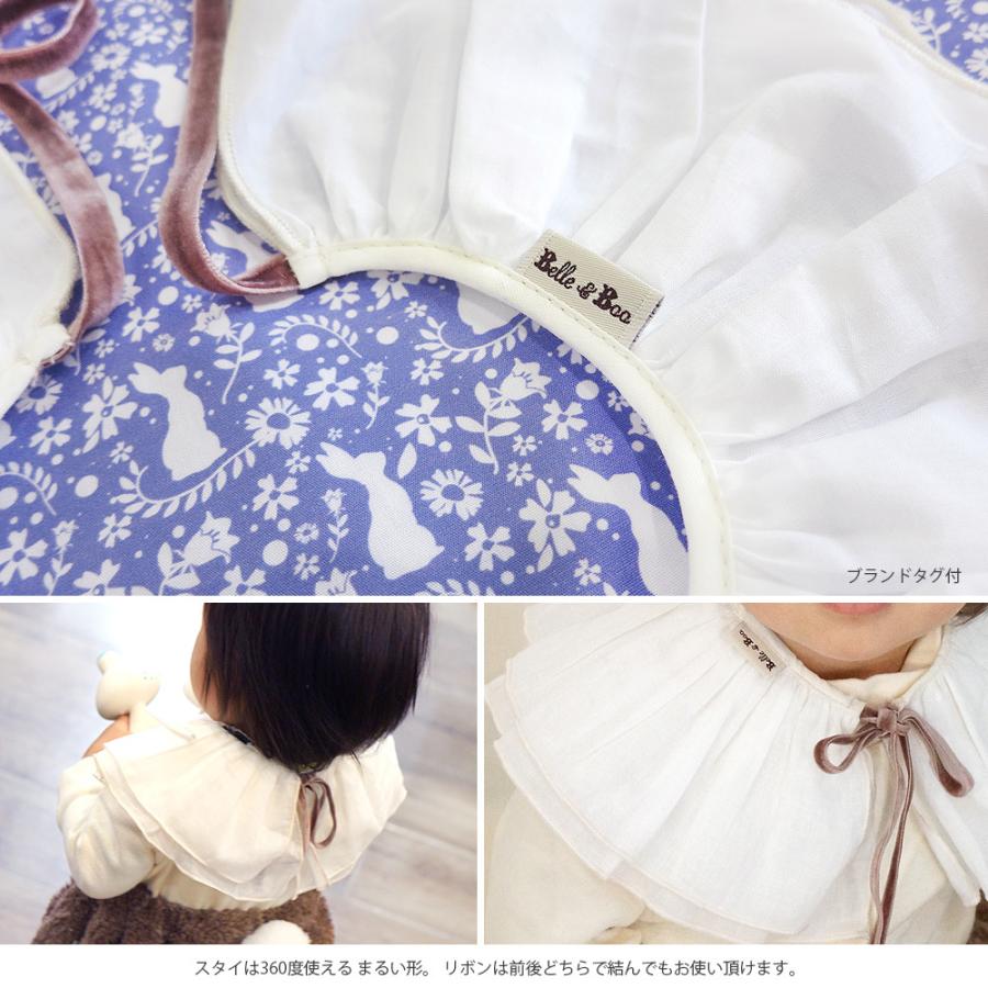 スタイ 付け襟 つけ襟 フリル ベロア リボン ベビー キッズ レディース 子供 大人 Belle Boo ベルアンドブー 10bib ベビー 子供服バケーション 通販 Yahoo ショッピング