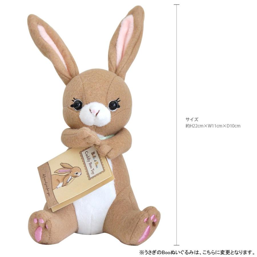 Belle Boo ベル ブー 絵本 英語版 ぬいぐるみ ブーケギフトセット ブーケラッピング bq6 ベビー 子供服バケーション 通販 Yahoo ショッピング