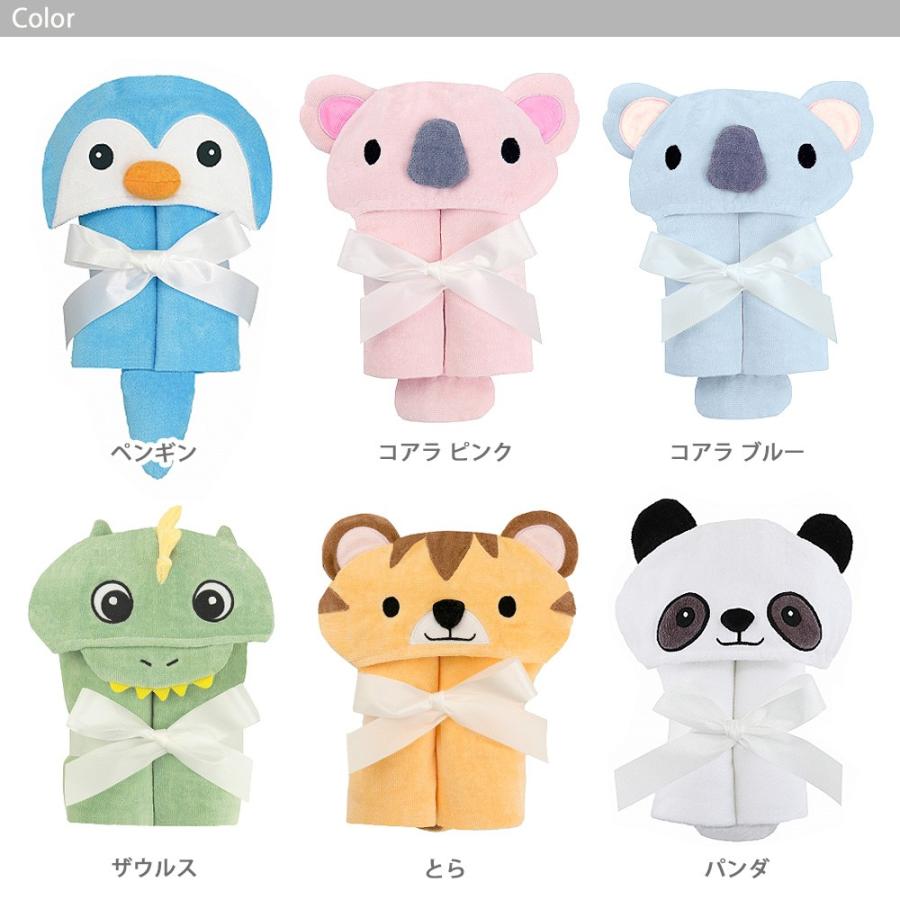 出産祝い 名入れ無料 ベビー アニマル バスローブ バスラップ 名入れ刺繍無料のフード付きバスタオル Nn Bath ベビー 子供服バケーション 通販 Yahoo ショッピング