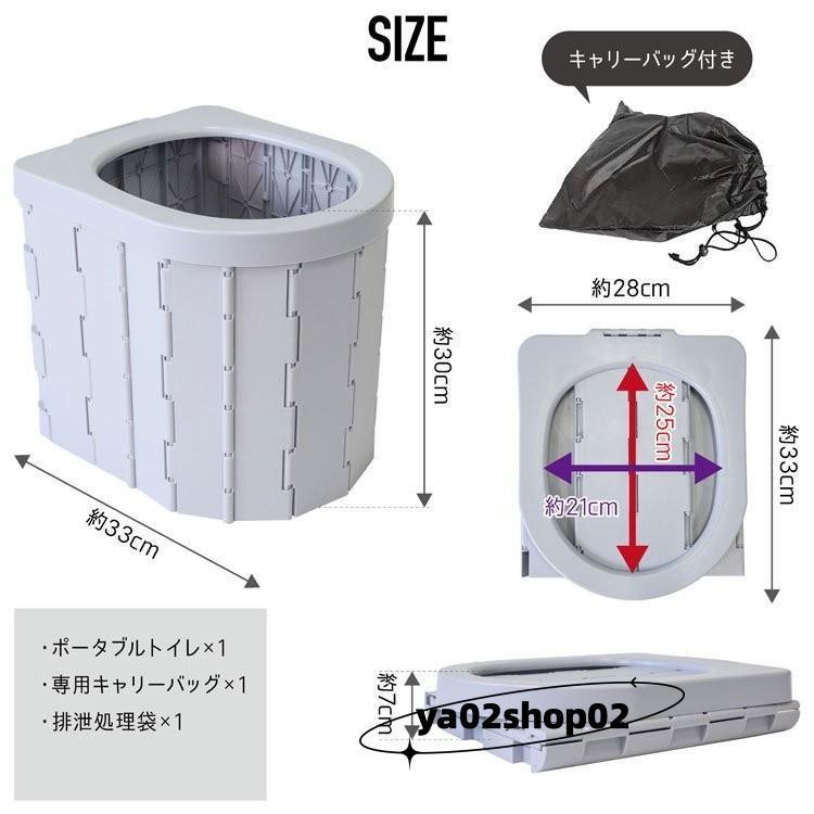 簡易トイレ 【蓋付き】 ポータブルトイレ 処理袋 折りたたみ 簡易 洋式 災害用トイレ 防災 非常用 用品 介護 お年寄り キャンプ アウトドア LB-217｜ya02shop02｜06