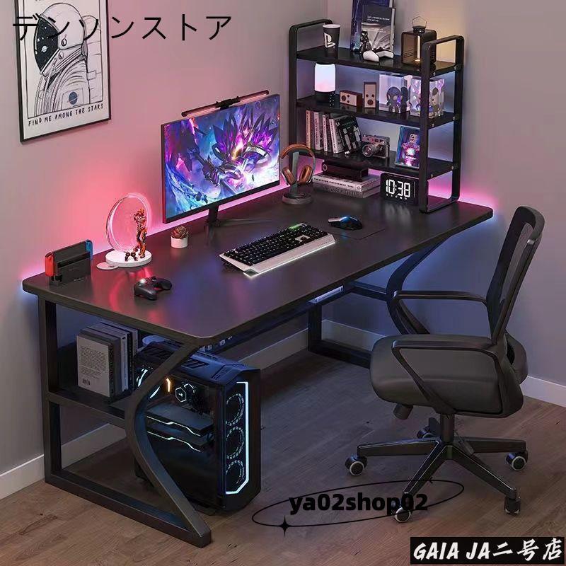 パソコンデスク デスク 机 学習机 勉強机 おしゃれ L字型100cm 120cm 140cm PCデスク オフィスデスク ゲーミングデスク 大人 シンプル組立てやすさが簡単（Yahoo!・ya02shop02）