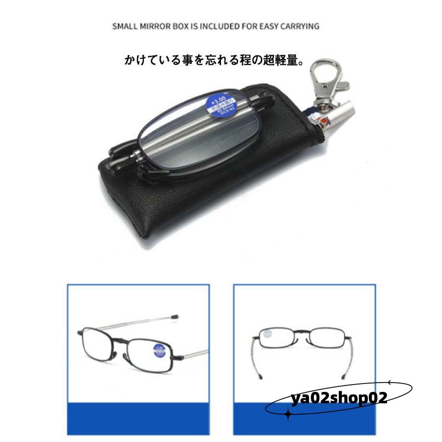 折り畳み 老眼鏡 コンパクト 軽量 ブルーライトカット シニアグラス