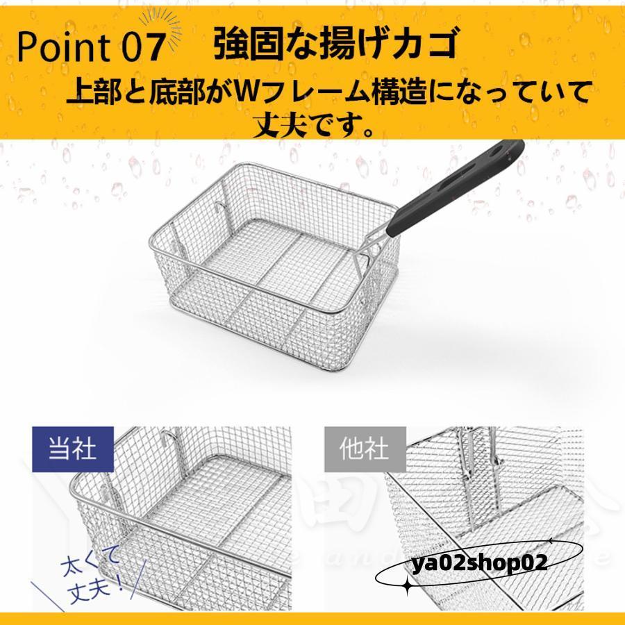 電気フライヤー 卓上フライヤー 揚げ物器 ミニフライヤー 温度調節 約