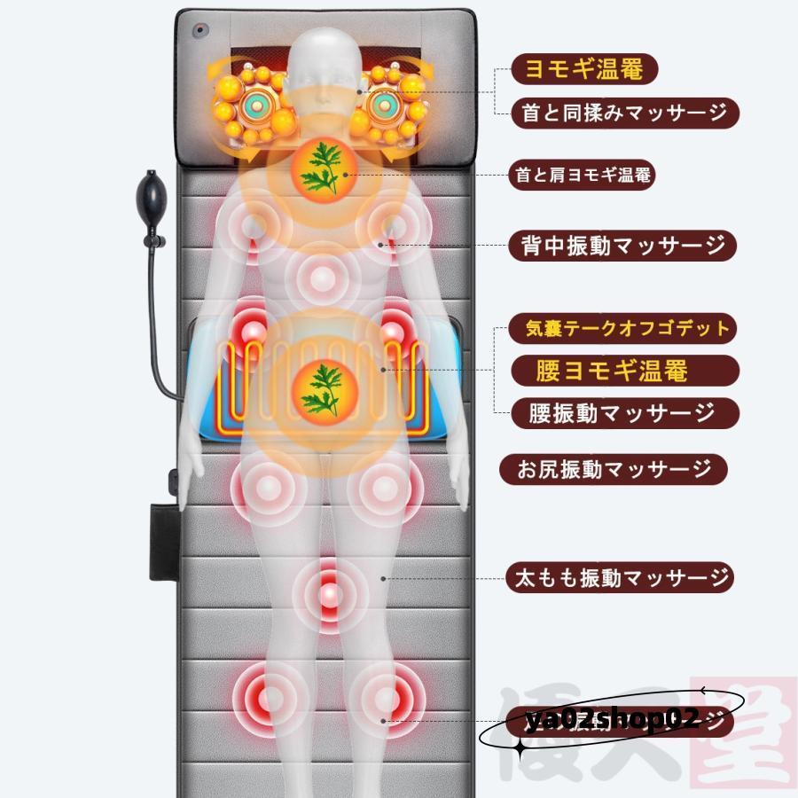 全身マッサージマットレス 折り畳み 加熱 30個のもみ玉 揉み捏ね