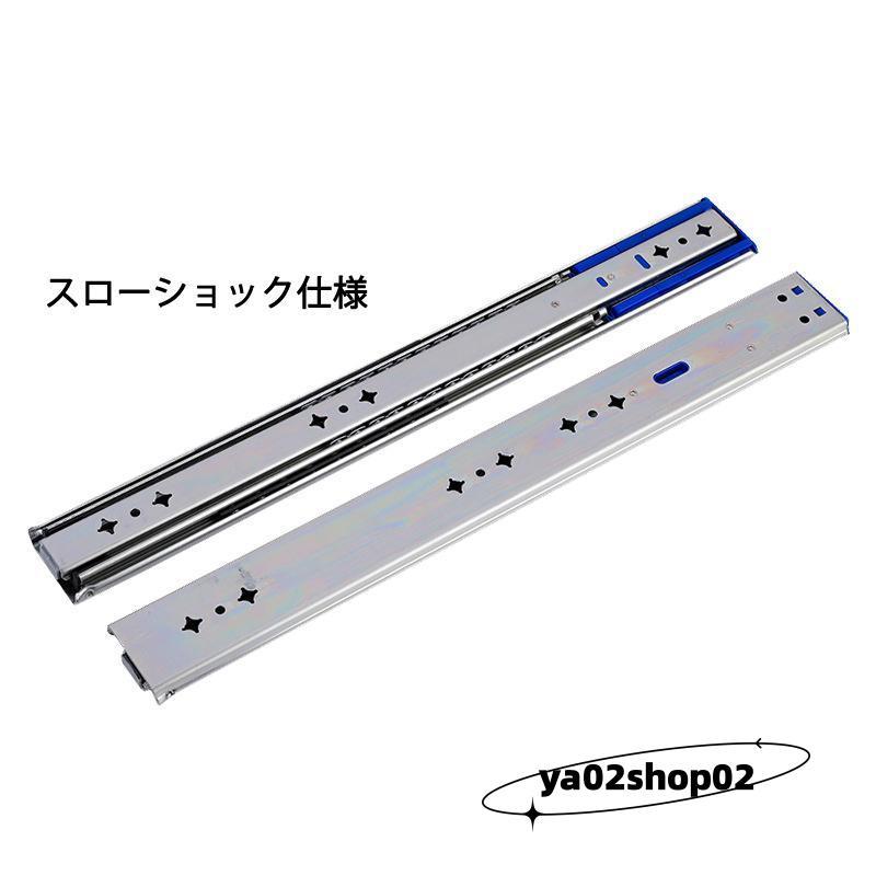 スライドレール 重量用 1000mm/250mm/300mm/400mm/500mm/1500mm スライドレール 重量用 1000mm/250mm/300mm/400mm/500mm/1500mm