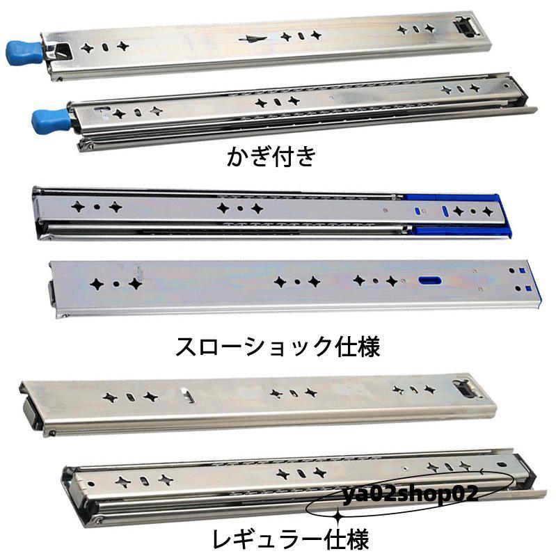 スライドレール 重量用 1000mm/250mm/300mm/400mm/500mm/1500mmロック付き ハイエース スライドフロア DIY 引き出し 荷台 100cm 1m 左右セット｜ya02shop02｜19