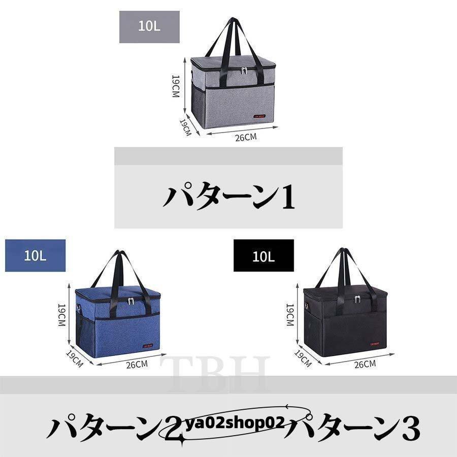ソフトクーラー 10L 保冷バッグ 3色 : ya02shop02 - 通販 - Yahoo