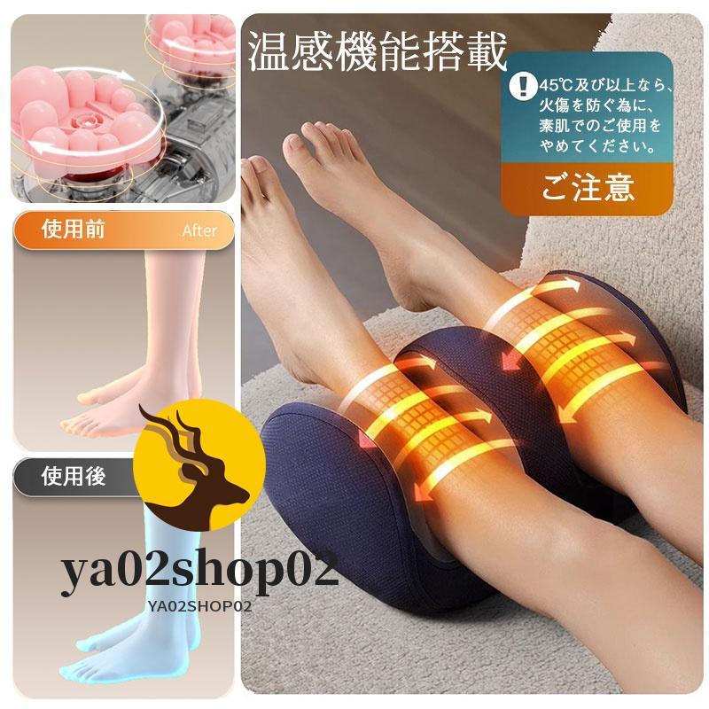 マッサージ器 フットマッサージャー マッサージ機 足マッサージ機 足裏