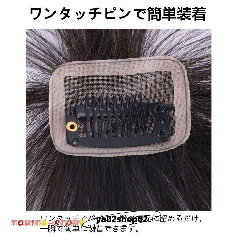 部分ウィッグ 前髪 ヘアピース 3D構造 女性 人毛 ウイッグ 付け毛 脱毛