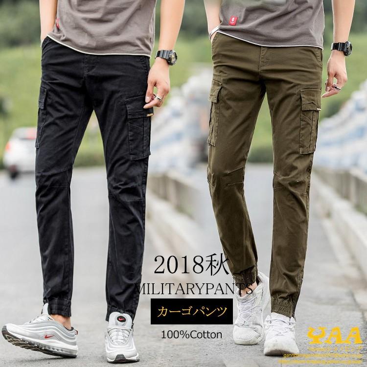 才能のある スペース 再生 作業 着 スキニー メンズ Fujimori Jibika Jp