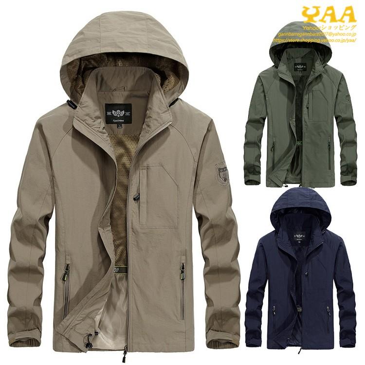マウンテンパーカー メンズ マウンテンジャケット 撥水 アウトドア