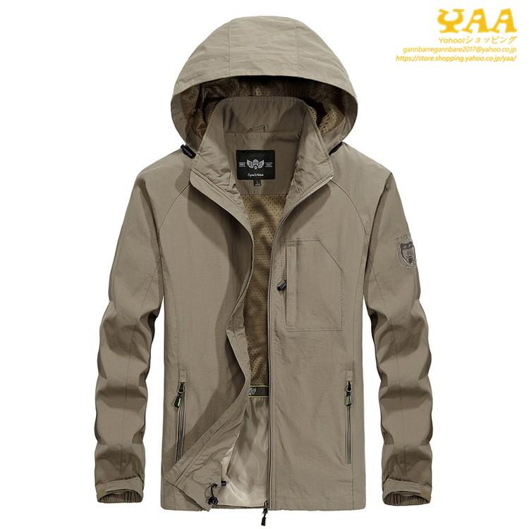 マウンテンパーカー メンズ マウンテンジャケット 撥水 アウトドア