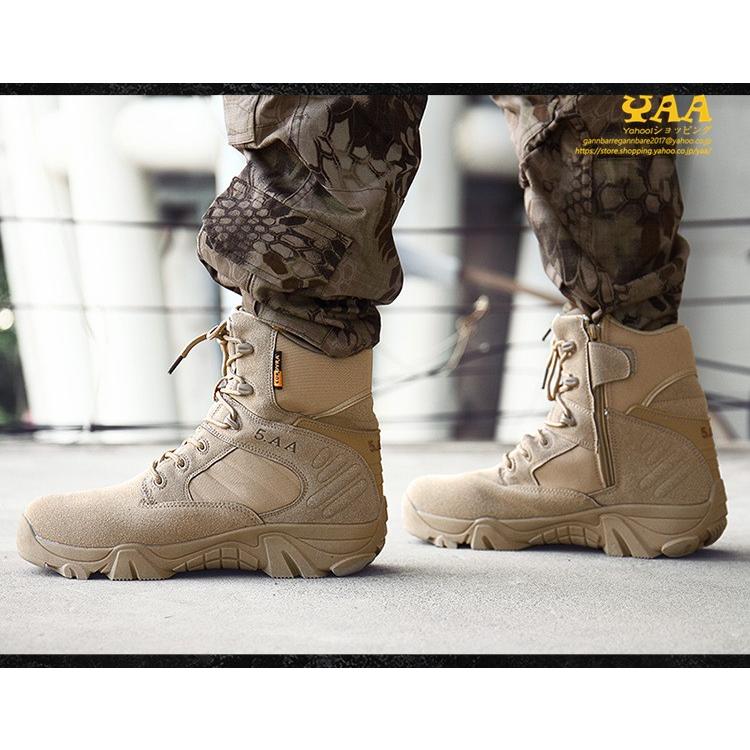 アウトドアブーツ メンズ タクティカルブーツ 防水 デザートブーツ ミリタリーブーツ 安全靴 機能性 マウンテンブーツ 登山ブーツ 21 A1112 Yaa 通販 Yahoo ショッピング