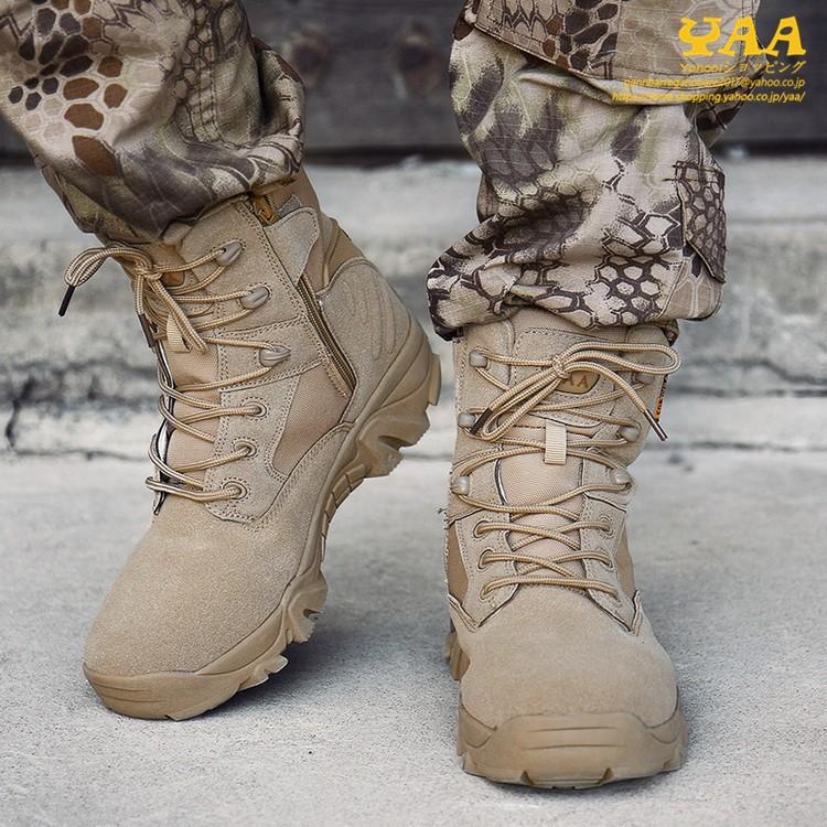 アウトドアブーツ メンズ タクティカルブーツ 防水 デザートブーツ ミリタリーブーツ 安全靴 機能性 マウンテンブーツ 登山ブーツ 21 A1112 Yaa 通販 Yahoo ショッピング