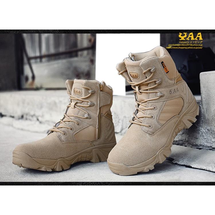 アウトドアブーツ メンズ タクティカルブーツ 防水 デザートブーツ ミリタリーブーツ 安全靴 機能性 マウンテンブーツ 登山ブーツ 21 A1112 Yaa 通販 Yahoo ショッピング