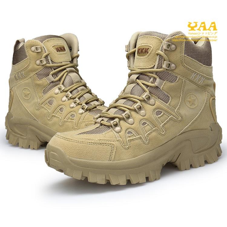 アウトドアブーツ タクティカルブーツ 登山 靴 ミリタリーブーツ