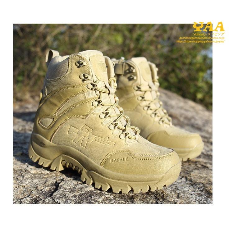 タクティカルブーツ メンズ 登山 靴 機能性 アウトドアブーツ 安全靴