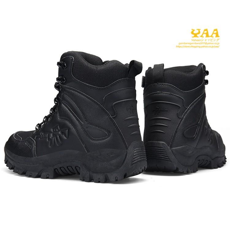 タクティカルブーツ メンズ 登山 靴 機能性 アウトドアブーツ 安全靴