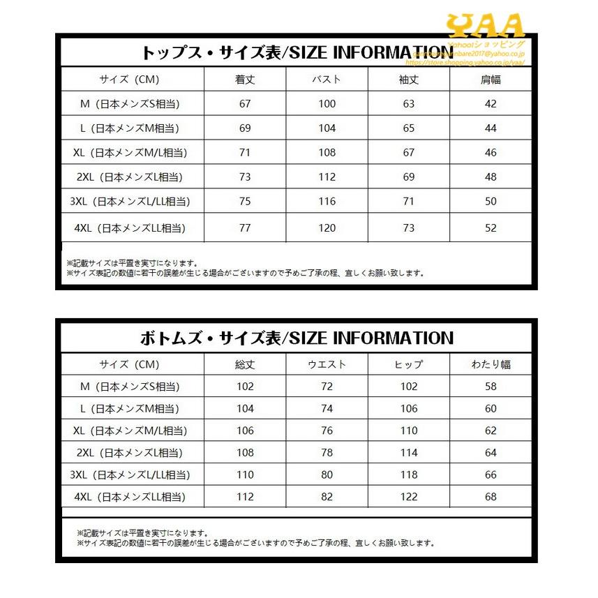 セットアップ メンズ 裏ボア ジャージ 上下 秋冬 ジップパーカー スウェットパンツ スポーツウェア 防寒 厚手 暖かい 2025 |  | 05