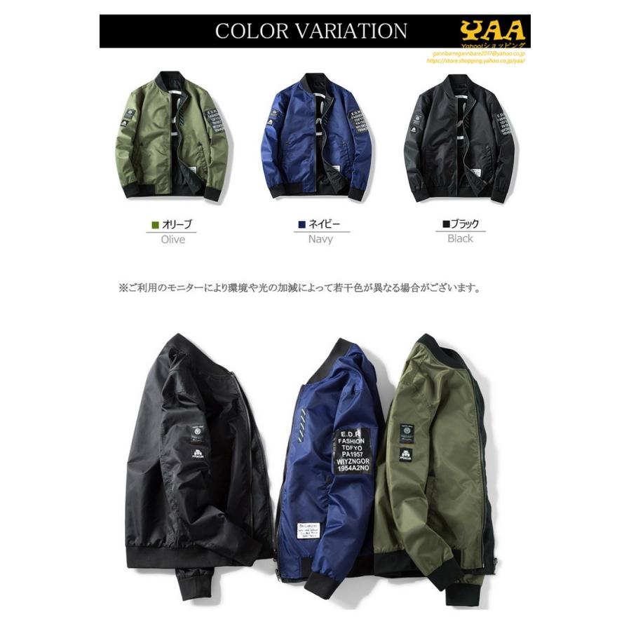 ジャケット MA1 MA-1 メンズフライトジャケット ミリタリー ジャケット MA1 MA-1 メンズフライトジャケット ミリタリー