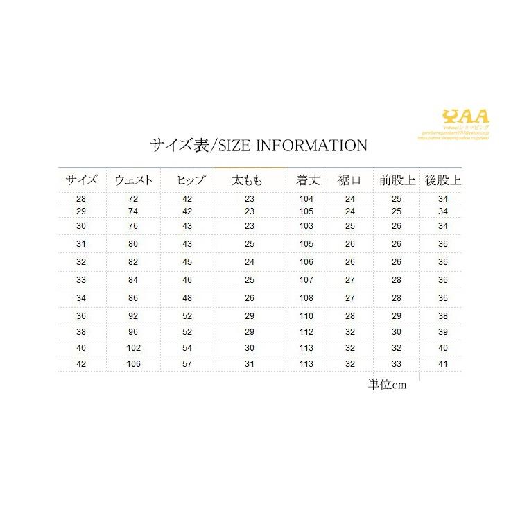 スキニーパンツ メンズ スキニー デニムパンツ スキニーデニム デニム ストレッチ パンツ ジーンズ ダメージ クラッシュ 21 A Yaa 通販 Yahoo ショッピング