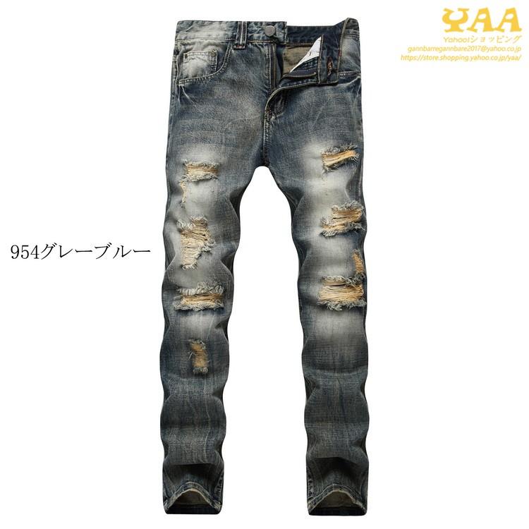 HYDROGEN ウォッシュドダメージジーンズ デニム サイズ38 HYDROGEN ウォッシュドダメージジーンズ デニム サイズ38 HYDROGEN