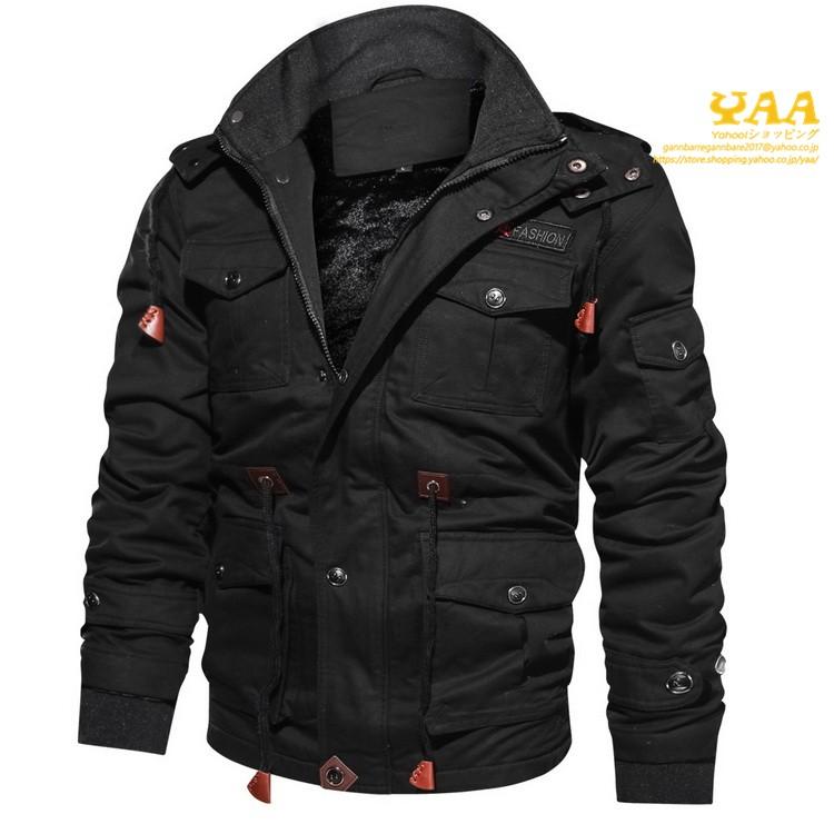 ミリタリージャケット メンズ 裏起毛 厚手 防寒着 ボアジャケット