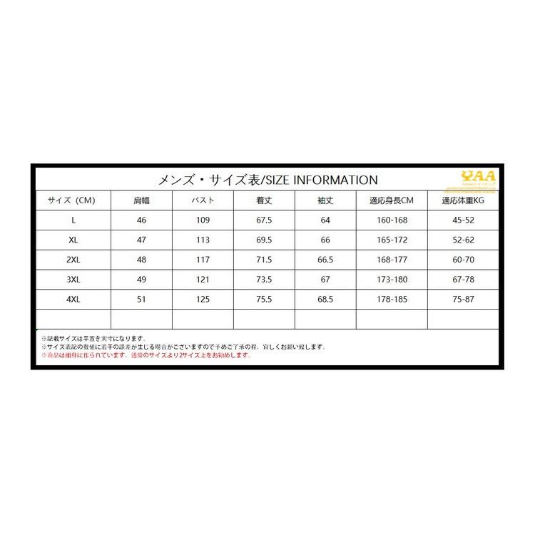 トップ100メンズ ジャケット サイズ表 ファッショントレンドについて